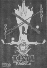 BUY NEW tista - 181994 Premium Anime Print Poster